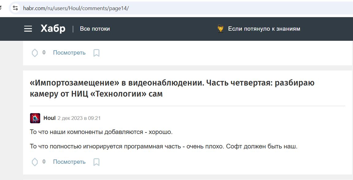 Bodunov_Maxim_001__SoR_034__-Habr.jpg Bodunov_Maxim_001__SoR_034__-Habr.jpg
